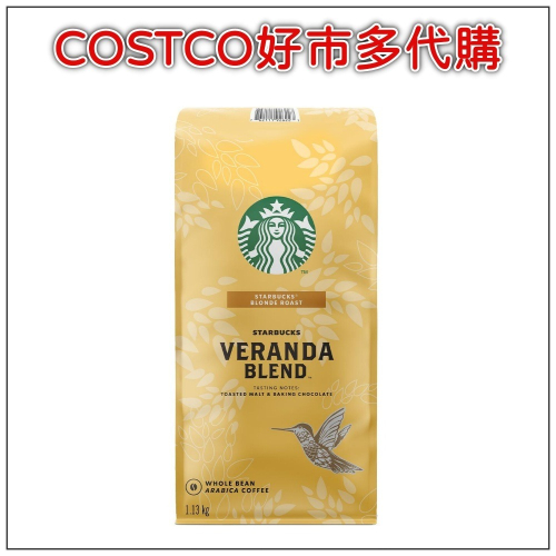 星巴克 黃金烘焙綜合咖啡豆 1.13公斤 #648080 COSTCO好市多代購