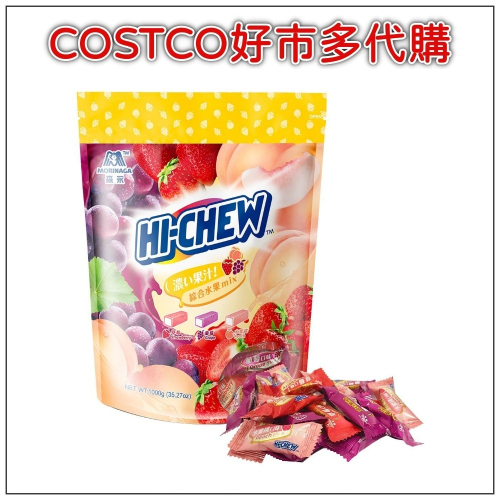 森永 嗨啾軟糖立體包裝經典綜合水果口味 1公斤 #77915 COSTCO好市多代購