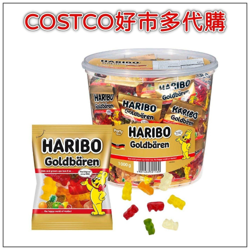 哈瑞寶 金熊Q軟糖 1公斤 #205303 COSTCO好市多代購
