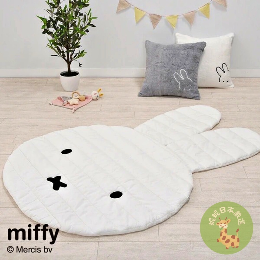 日本🇯🇵 Miffy 米飛兔｜造型地墊／遊戲墊｜約100×135cm-細節圖2