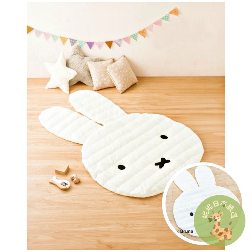 日本🇯🇵 Miffy 米飛兔｜造型地墊／遊戲墊｜約100×135cm-細節圖4