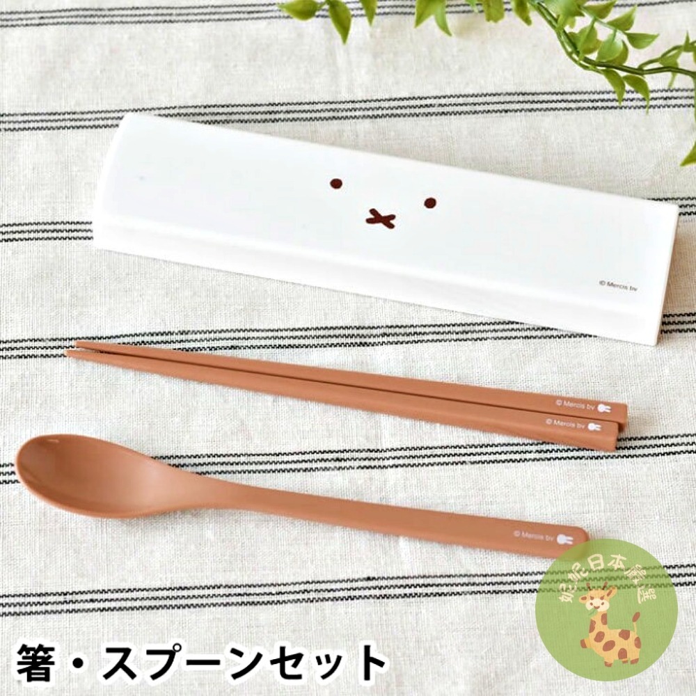 日本正版🇯🇵 Miffy米飛兔 筷子＋湯匙 餐具組｜附收納盒｜環保餐具 日本製-細節圖2
