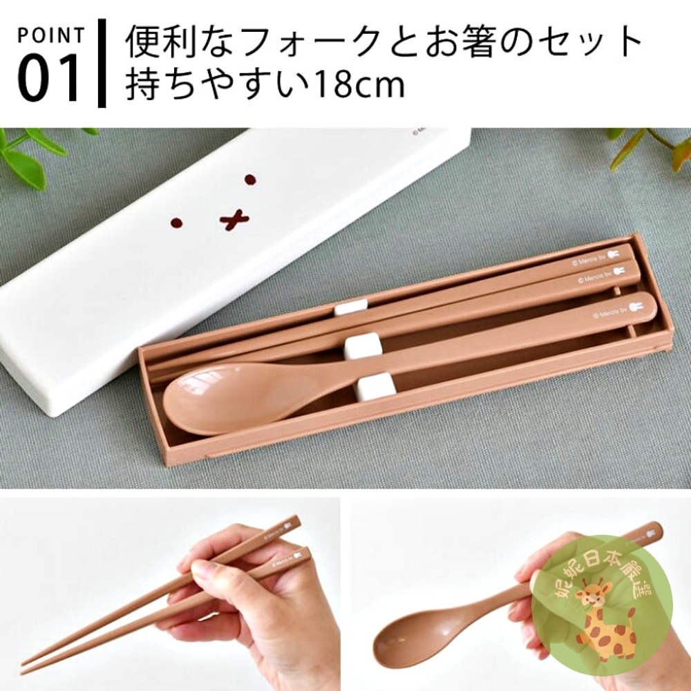 日本正版🇯🇵 Miffy米飛兔 筷子＋湯匙 餐具組｜附收納盒｜環保餐具 日本製-細節圖3