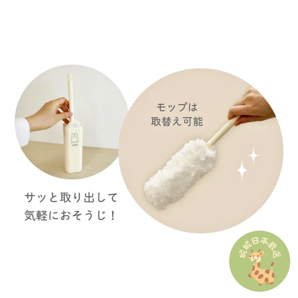 日本🇯🇵 Miffy 米飛兔｜桌上型掀蓋收納除塵掸（附收納盒）｜掀蓋式清潔刷 小巧好收納 居家辦公桌面必備-細節圖3