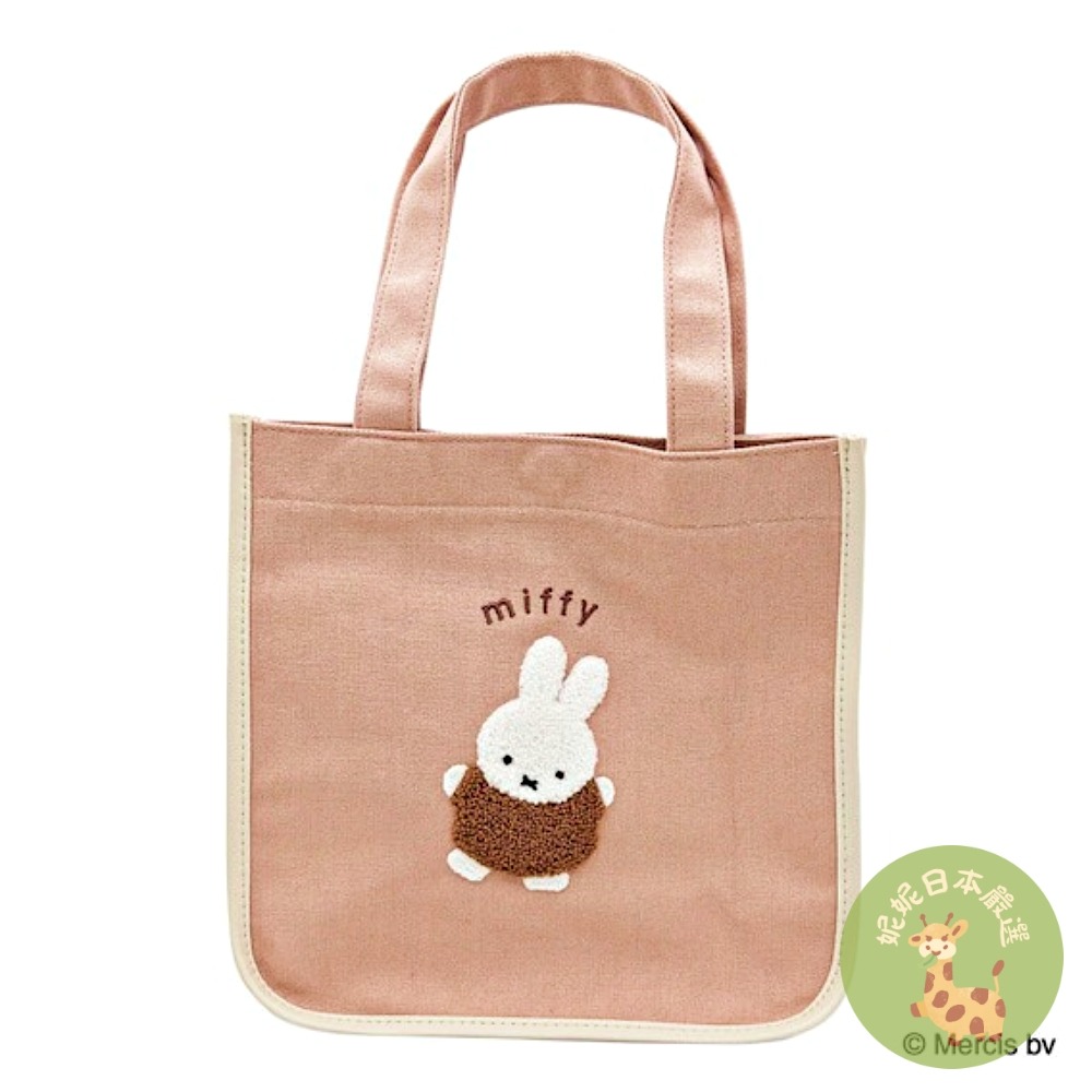 日本🇯🇵 Miffy 米飛兔 × Boris 小熊｜方形刺繡托特包 手提袋｜可愛毛絨刺繡設計 上課通勤購物實用-細節圖4