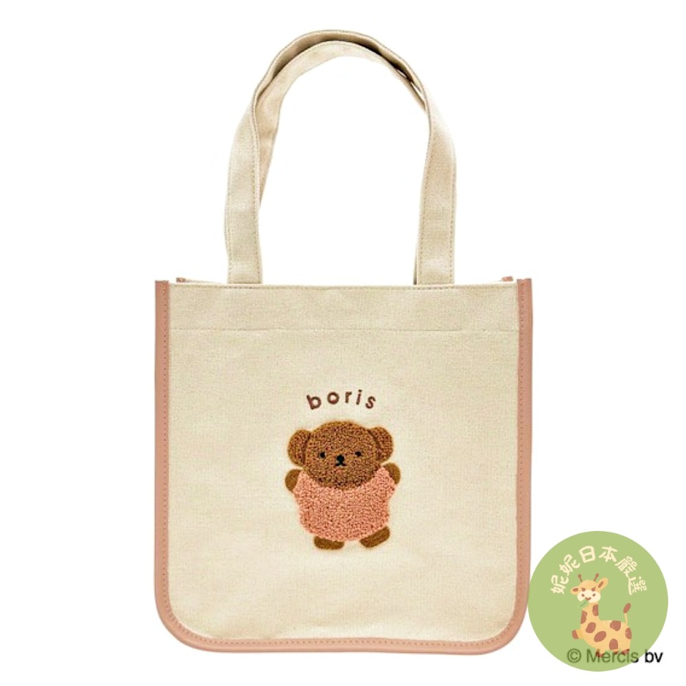 日本🇯🇵 Miffy 米飛兔 × Boris 小熊｜方形刺繡托特包 手提袋｜可愛毛絨刺繡設計 上課通勤購物實用-細節圖5