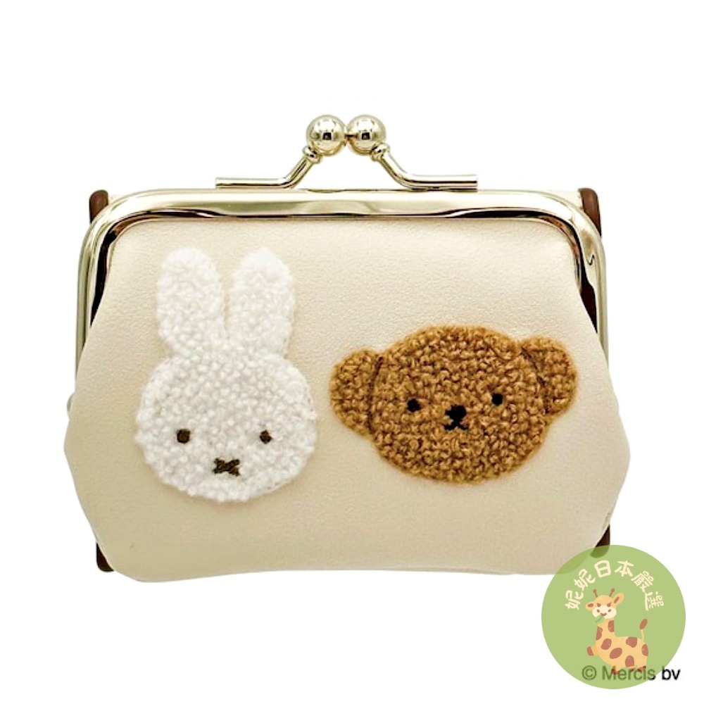 日本🇯🇵 Miffy 米飛兔 × Boris 小熊｜刺繡口金包 零錢包｜可愛毛絨刺繡 雙色選擇-細節圖5