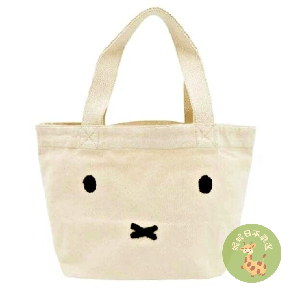 日本🇯🇵 Miffy 米飛兔｜帆布托特包 午餐袋 手提袋｜多款圖案選擇 上課上班購物實用-規格圖4