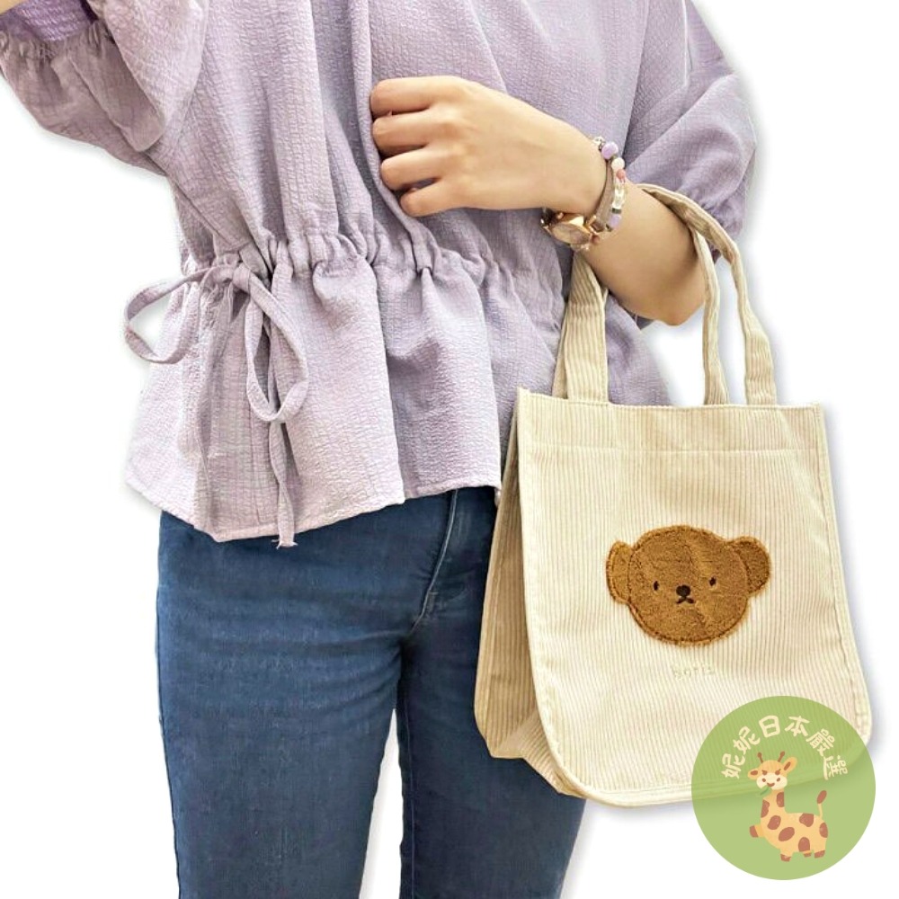 日本🇯🇵 Miffy米飛兔絨面刺繡托特包｜Miffy帆布袋-細節圖2