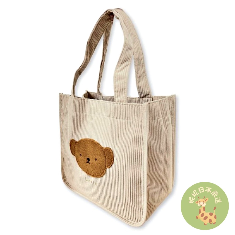 日本🇯🇵 Miffy米飛兔絨面刺繡托特包｜Miffy帆布袋-細節圖4