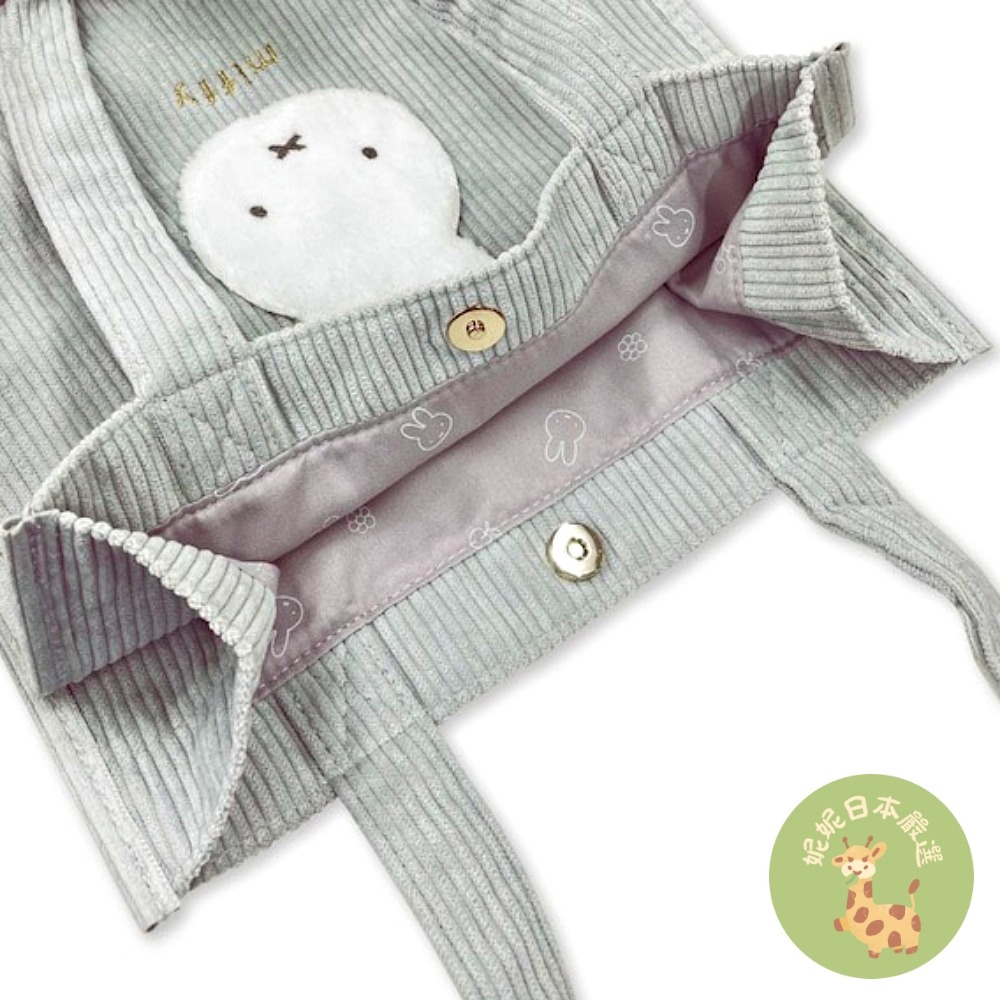 日本🇯🇵 Miffy米飛兔絨面刺繡托特包｜Miffy帆布袋-細節圖6