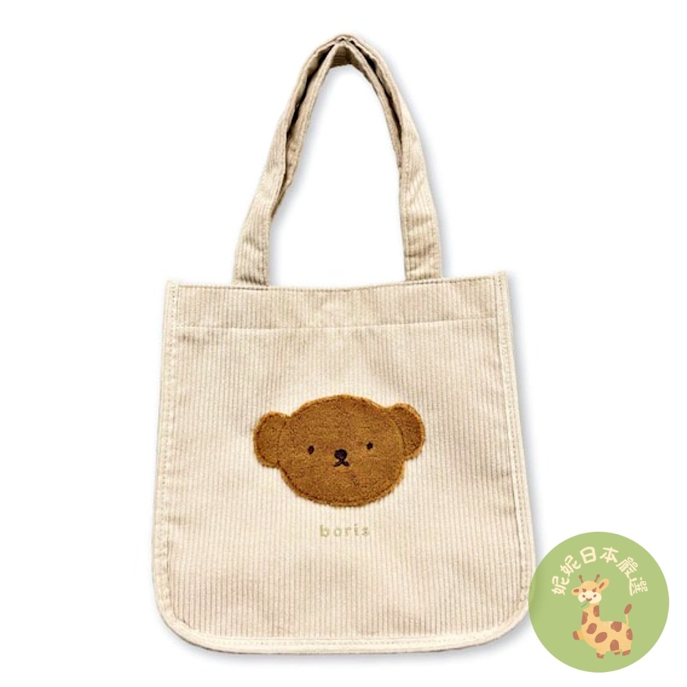 日本🇯🇵 Miffy米飛兔絨面刺繡托特包｜Miffy帆布袋-規格圖2