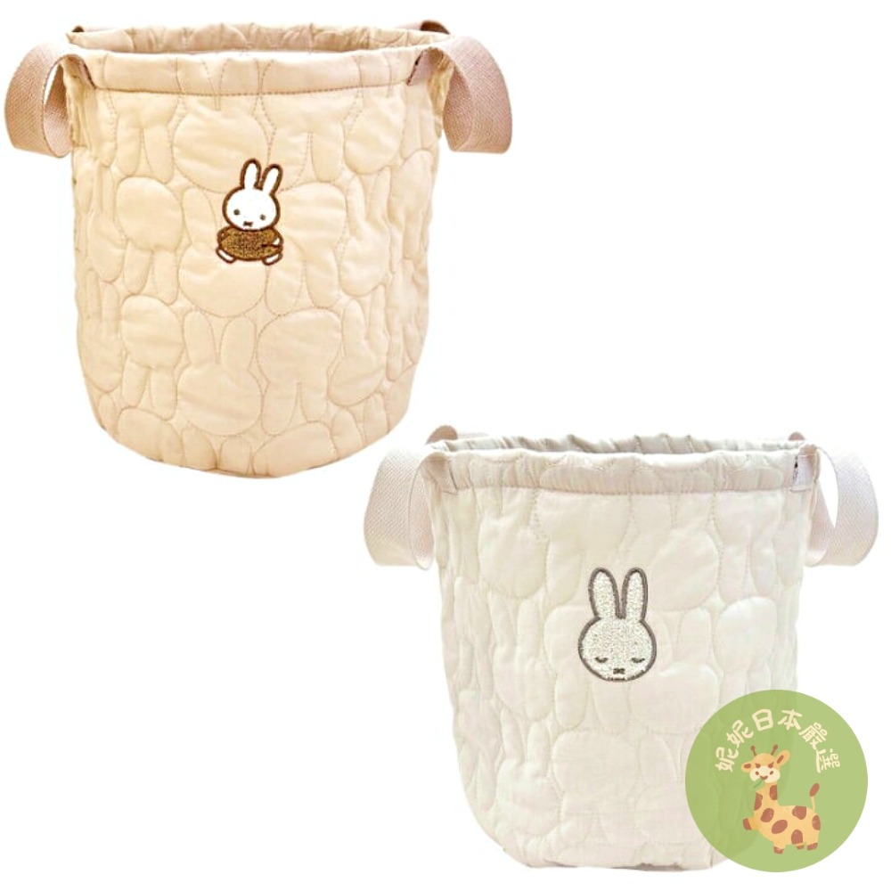 日本🇯🇵 Miffy 絎縫收納筒｜M/L尺寸 白色／米色｜玩偶 衣物 玩具收納籃-細節圖4