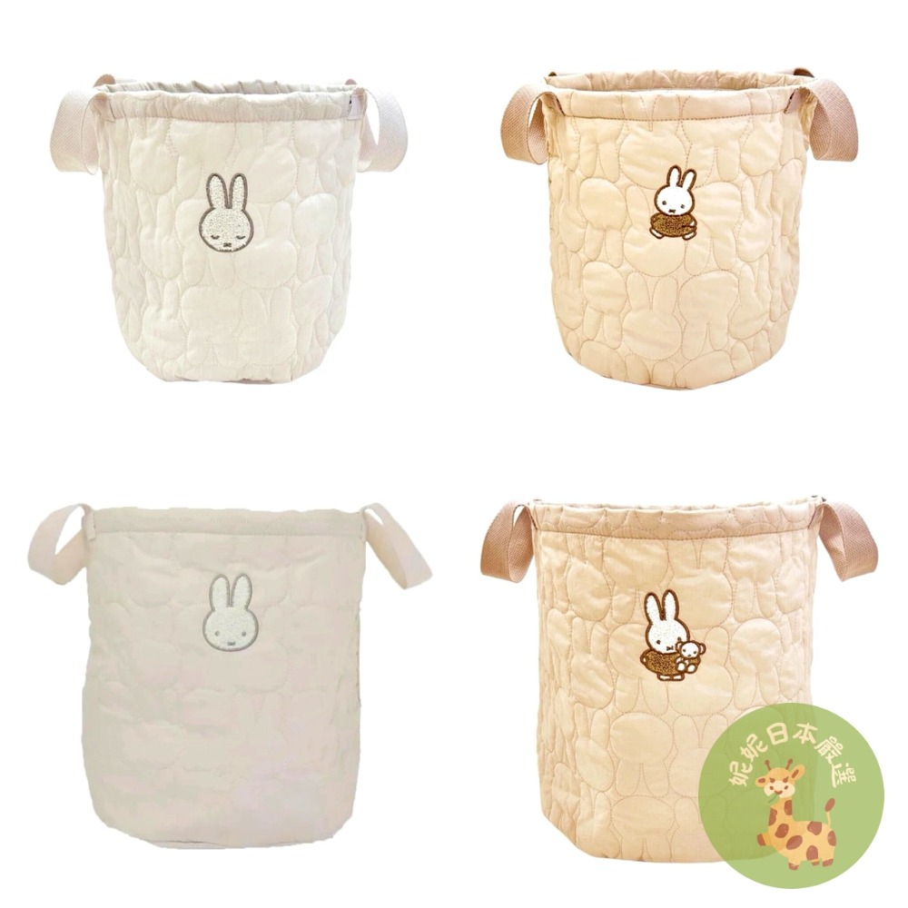 日本🇯🇵 Miffy 絎縫收納筒｜M/L尺寸 白色／米色｜玩偶 衣物 玩具收納籃-細節圖7