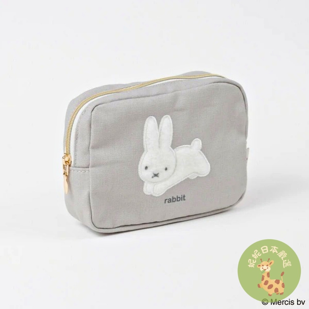 日本🇯🇵 Miffy BRUNA FLUFFY APPLIQUE 系列｜刺繡毛絨帆布收納袋／立體化妝包／束口袋-細節圖7