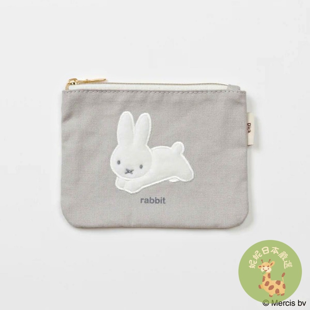 日本🇯🇵 Miffy BRUNA FLUFFY APPLIQUE 系列｜刺繡毛絨帆布收納袋／立體化妝包／束口袋-細節圖11