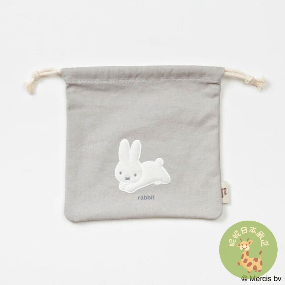 日本🇯🇵 Miffy BRUNA FLUFFY APPLIQUE 系列｜刺繡毛絨帆布收納袋／立體化妝包／束口袋-規格圖11