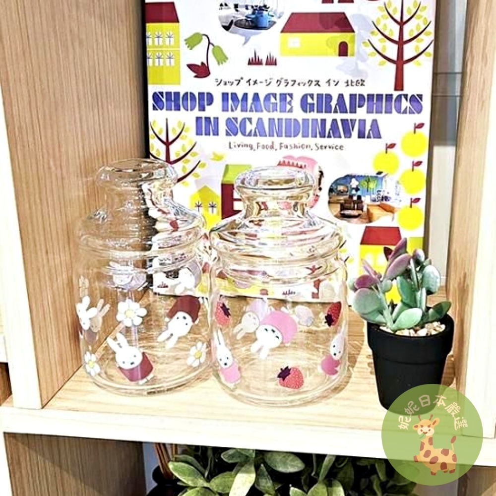 日本🇯🇵 Miffy Strawberry & Chocolate 系列 玻璃收納罐｜米飛兔 草莓巧克力設計 零食罐-細節圖4