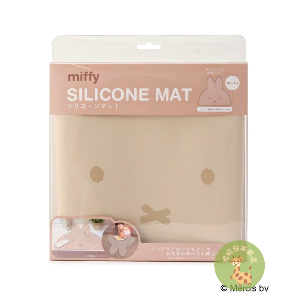 日本🇯🇵 Miffy 兔臉造型矽膠餐墊｜白色／摩卡色｜防滑止水桌墊 餐桌墊 兒童餐墊-細節圖3