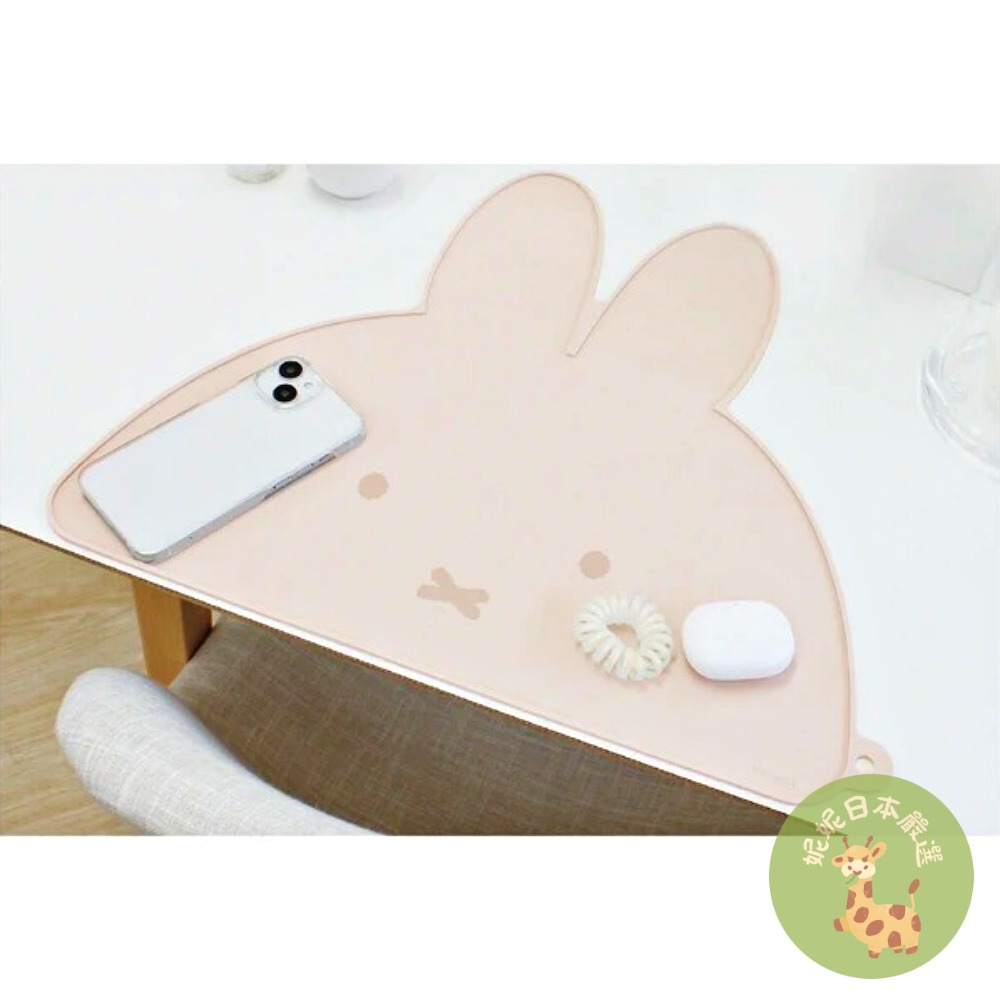 日本🇯🇵 Miffy 兔臉造型矽膠餐墊｜白色／摩卡色｜防滑止水桌墊 餐桌墊 兒童餐墊-細節圖6