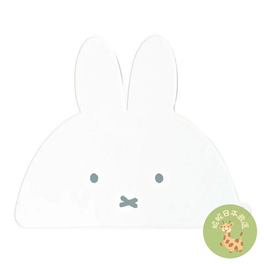 日本🇯🇵 Miffy 兔臉造型矽膠餐墊｜白色／摩卡色｜防滑止水桌墊 餐桌墊 兒童餐墊-規格圖1