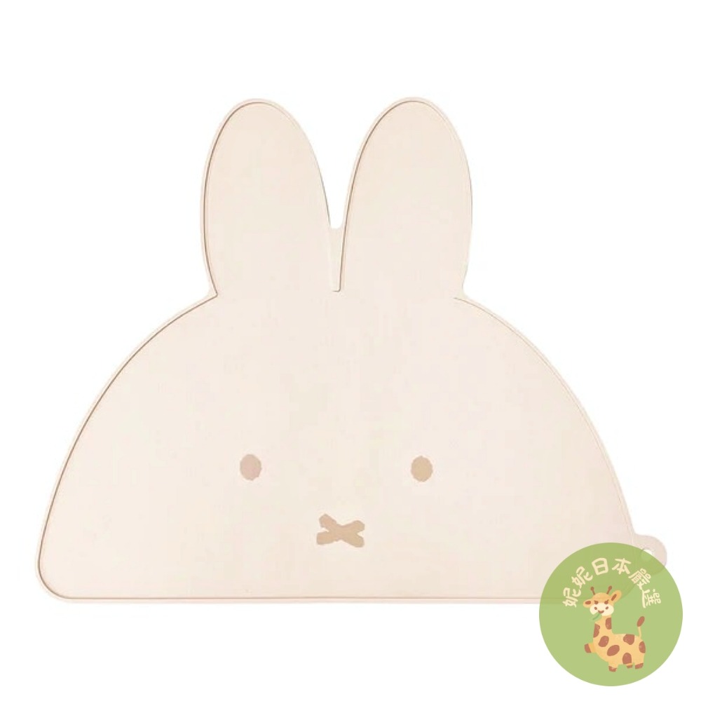 日本🇯🇵 Miffy 兔臉造型矽膠餐墊｜白色／摩卡色｜防滑止水桌墊 餐桌墊 兒童餐墊-規格圖2