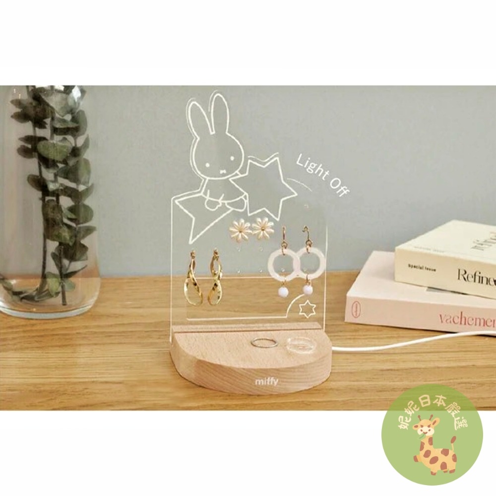 日本🇯🇵 Miffy Lighting Accessory Board 造型LED飾品收納燈座｜星星款／彩虹款｜耳環-細節圖4