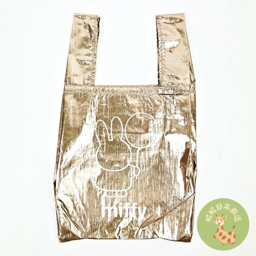 日本🇯🇵 Miffy 閃亮光澤感摺疊環保袋｜金色／粉色｜亮面托特袋 購物袋 收納袋-細節圖2
