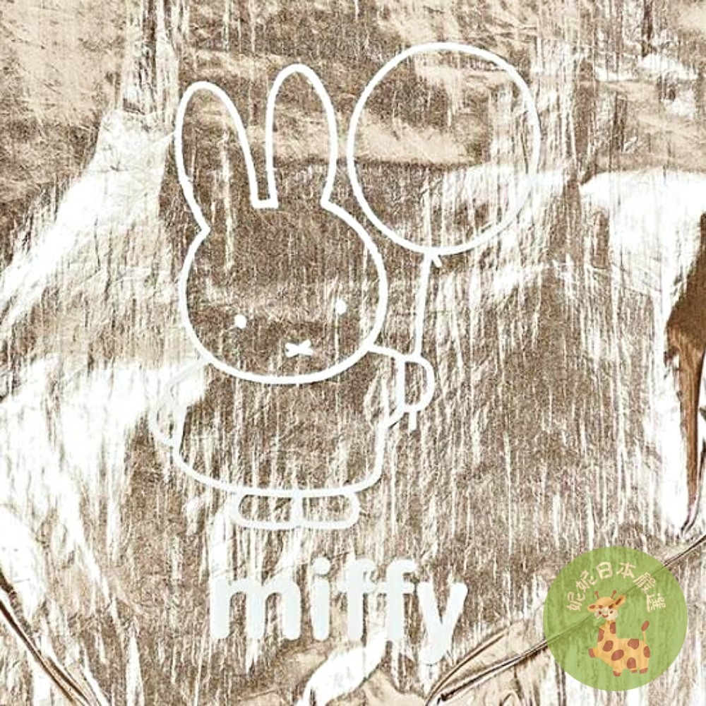 日本🇯🇵 Miffy 閃亮光澤感摺疊環保袋｜金色／粉色｜亮面托特袋 購物袋 收納袋-細節圖6