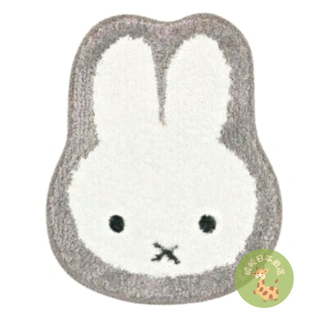 日本🇯🇵 Miffy 米飛兔｜造型地墊／腳踏墊｜棕色／灰色｜居家防滑 吸水柔軟 玄關腳踏墊 兒童房裝飾地毯-規格圖4