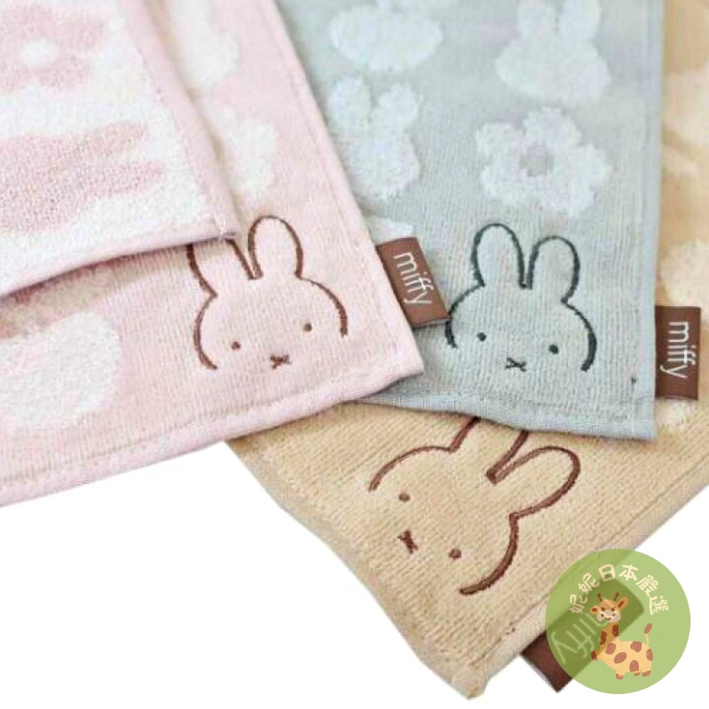 日本🇯🇵 日本製Miffy 米飛兔｜造型毛巾方巾｜三色可選（粉／米／灰）-細節圖2
