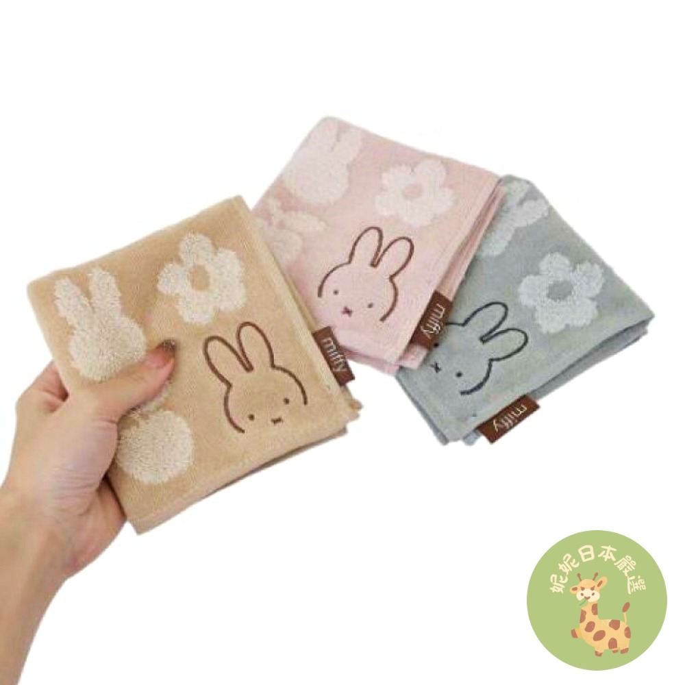 日本🇯🇵 日本製Miffy 米飛兔｜造型毛巾方巾｜三色可選（粉／米／灰）-細節圖3