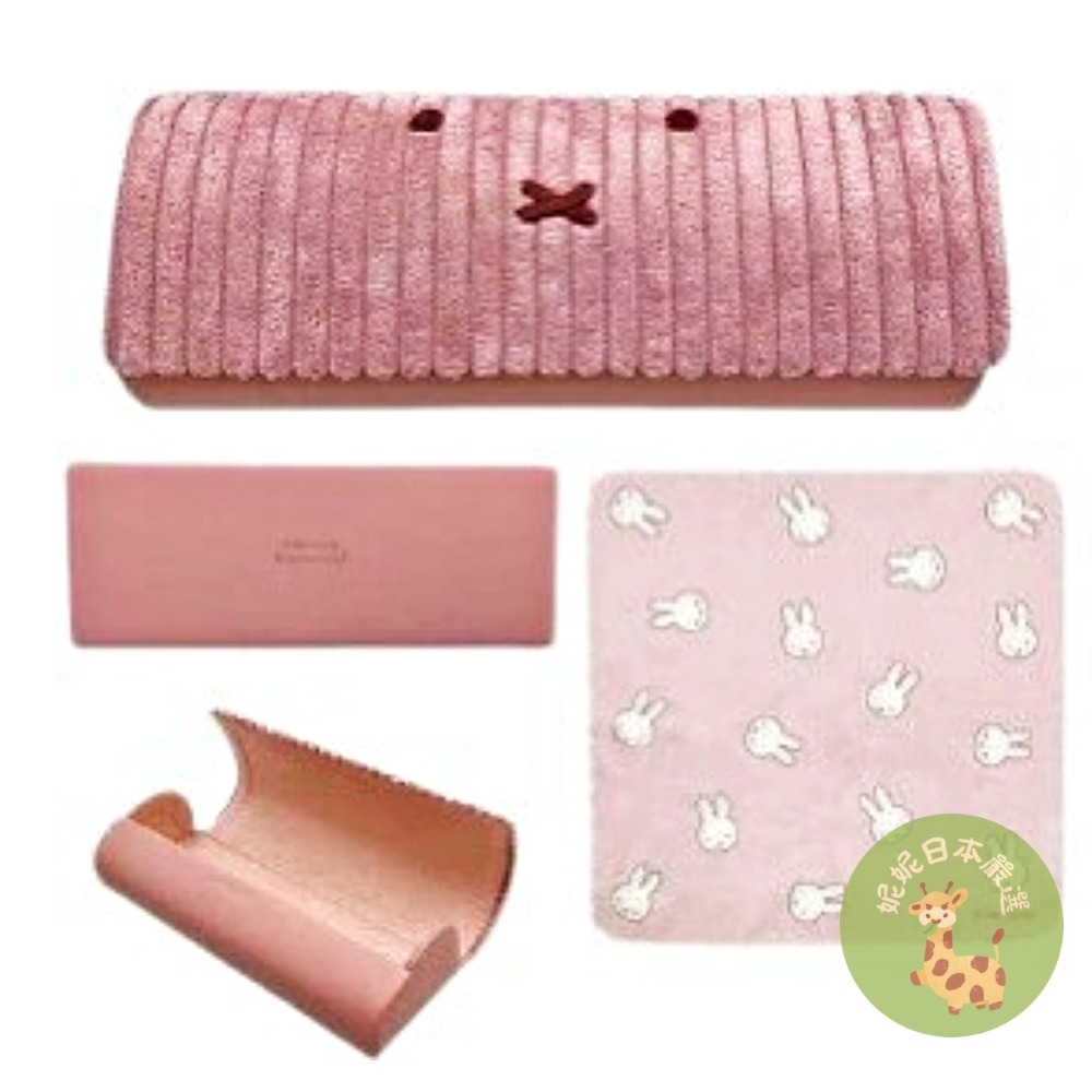 日本🇯🇵 Miffy 米飛兔｜絨布條紋眼鏡盒（附拭鏡布）｜粉／灰／米-細節圖2