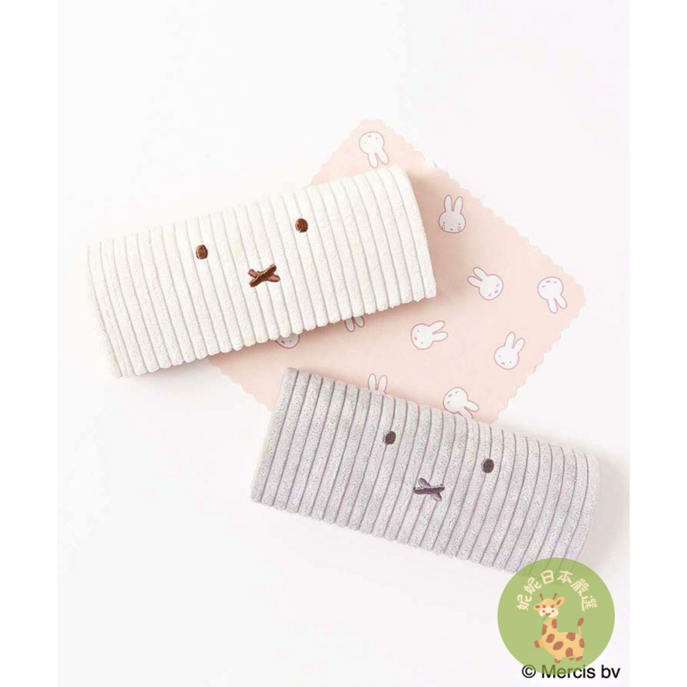 日本🇯🇵 Miffy 米飛兔｜絨布條紋眼鏡盒（附拭鏡布）｜粉／灰／米-細節圖5