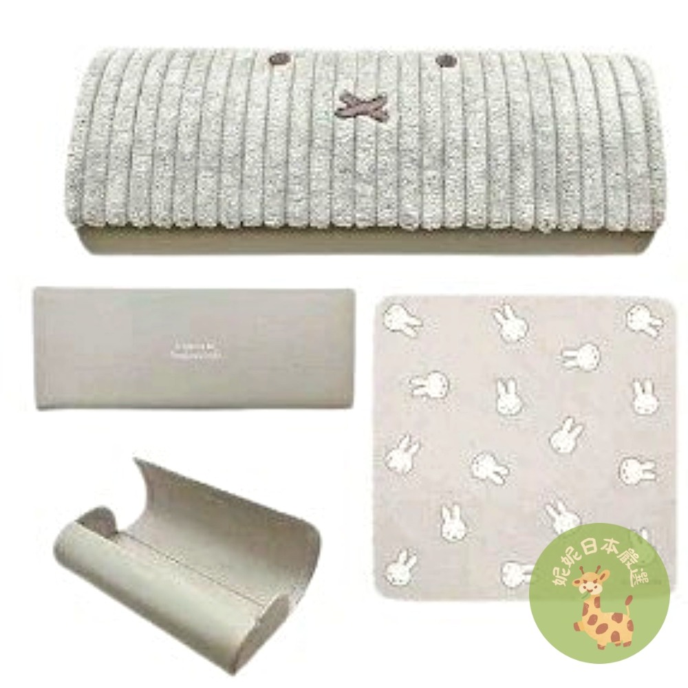 日本🇯🇵 Miffy 米飛兔｜絨布條紋眼鏡盒（附拭鏡布）｜粉／灰／米-規格圖9