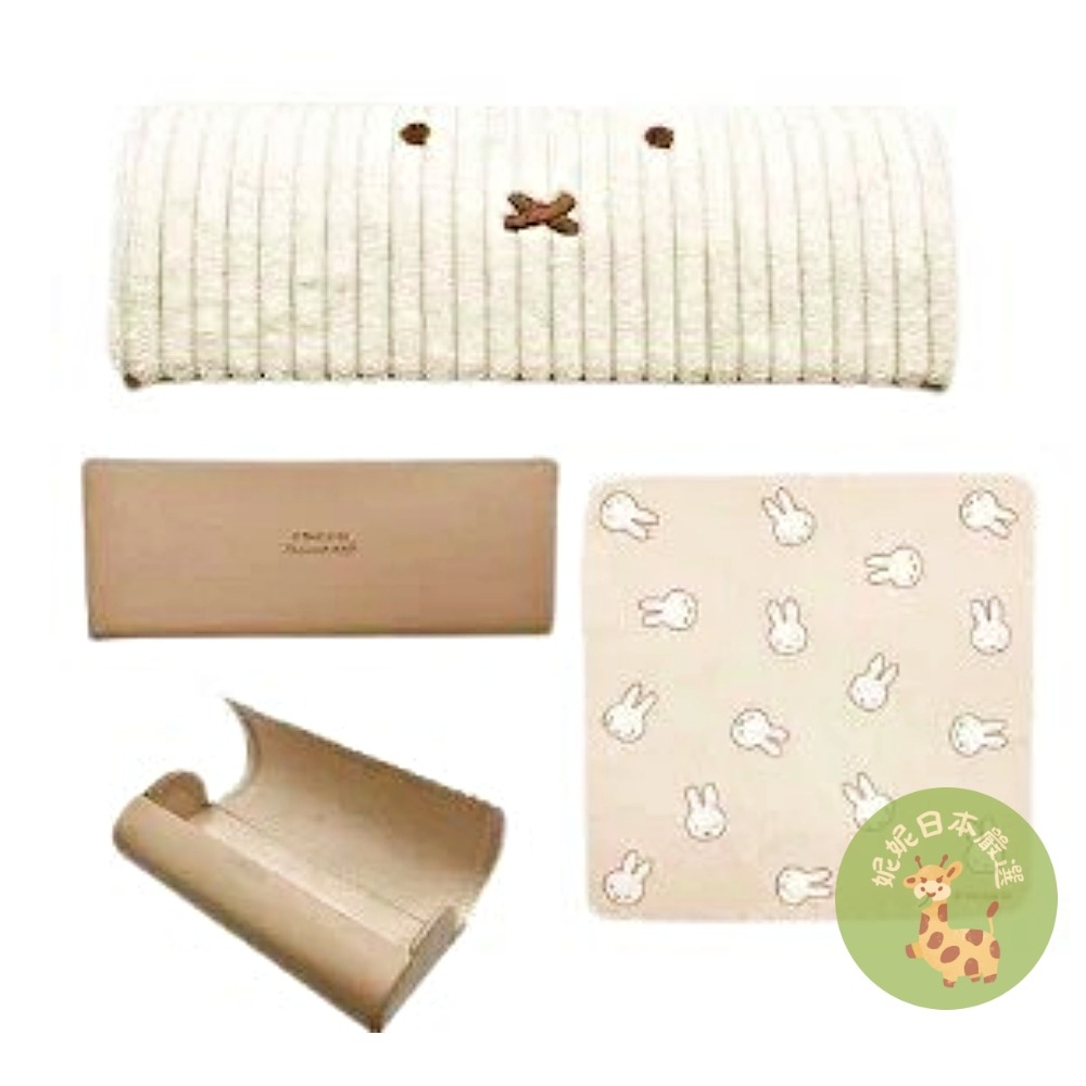 日本🇯🇵 Miffy 米飛兔｜絨布條紋眼鏡盒（附拭鏡布）｜粉／灰／米-規格圖9