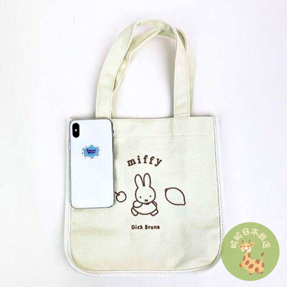 日本🇯🇵 Miffy 米飛兔｜美食系列 托特包 手提袋｜冰淇淋/水果/甜點圖案 三款可選-細節圖5