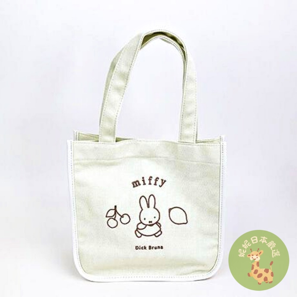 日本🇯🇵 Miffy 米飛兔｜美食系列 托特包 手提袋｜冰淇淋/水果/甜點圖案 三款可選-規格圖3