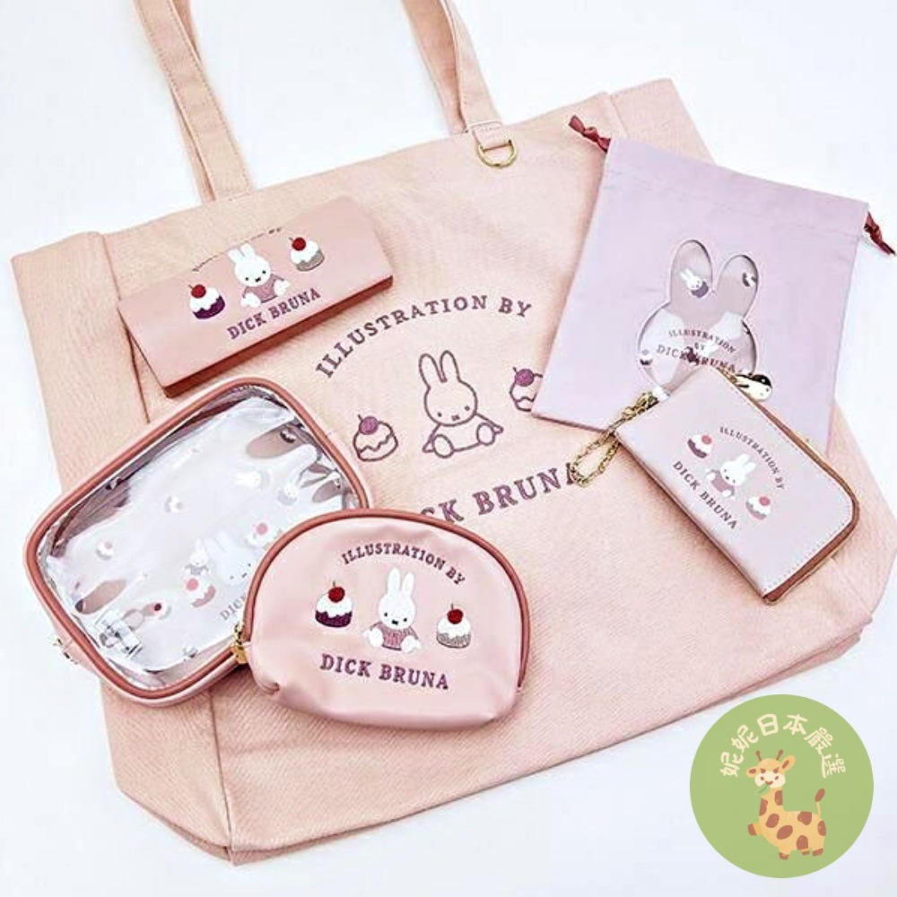 日本🇯🇵 Miffy 米飛兔｜杜爾切系列 托特包｜手提袋 肩背袋-細節圖7