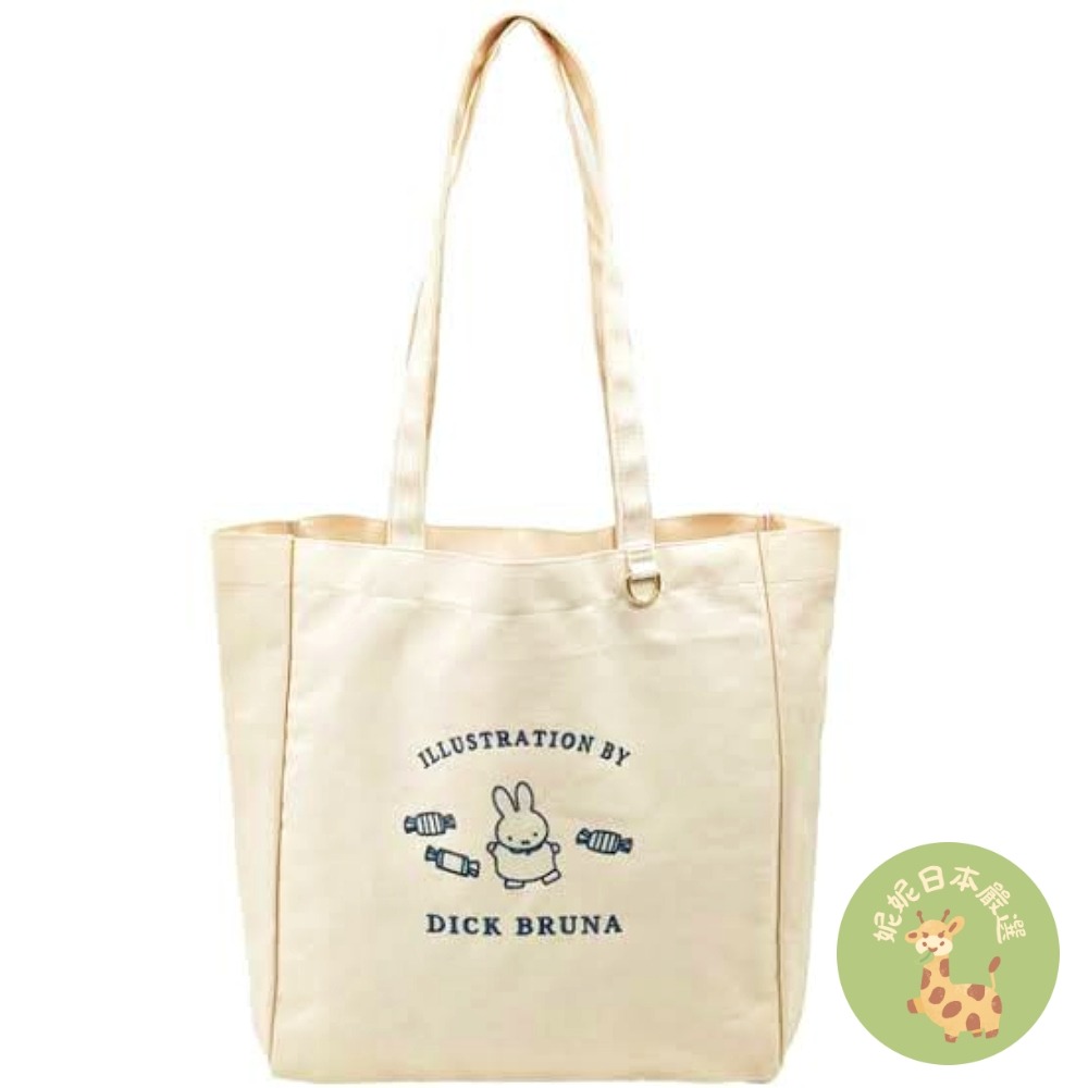 日本🇯🇵 Miffy 米飛兔｜杜爾切系列 托特包｜手提袋 肩背袋-規格圖7
