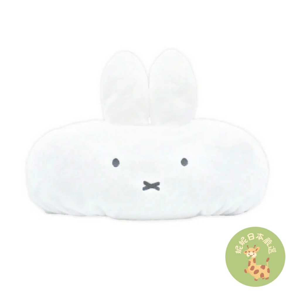 日本🇯🇵 Miffy 米飛兔｜毛絨抱枕式 面紙套｜療癒居家收納-細節圖2