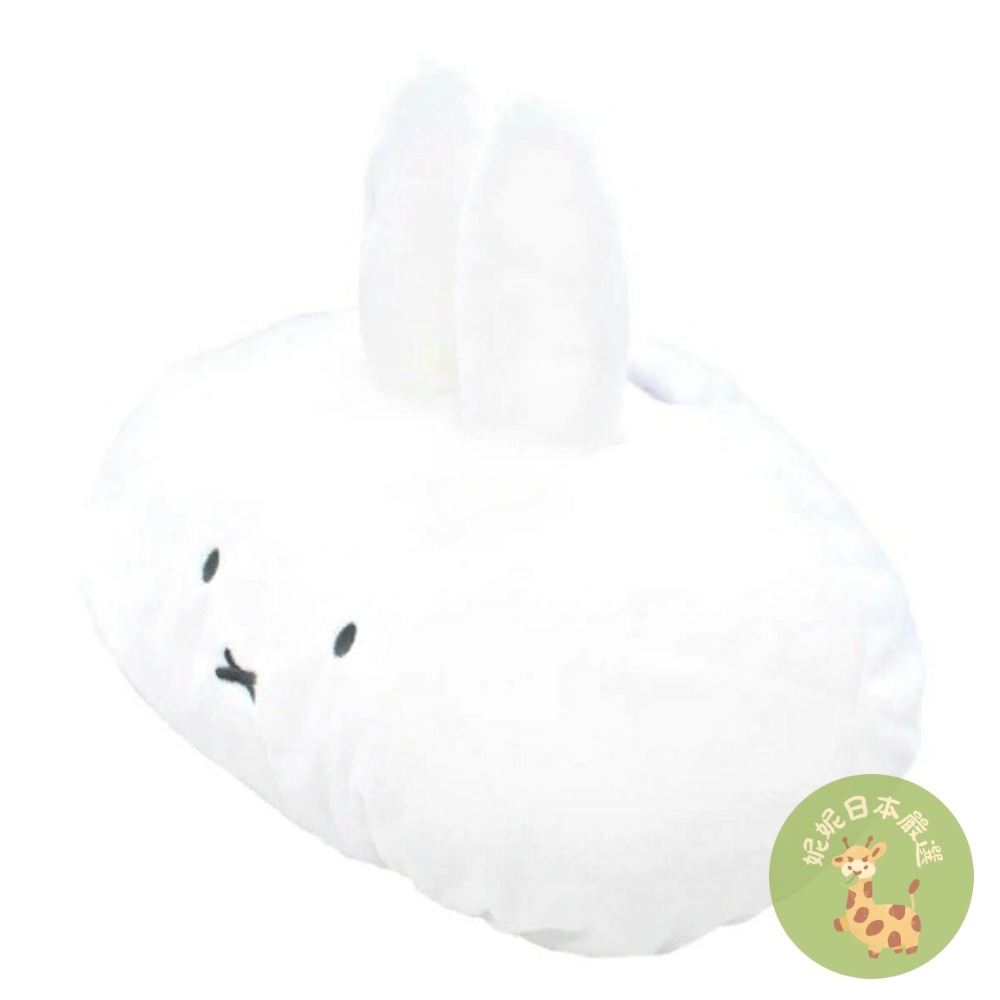 日本🇯🇵 Miffy 米飛兔｜毛絨抱枕式 面紙套｜療癒居家收納-細節圖3