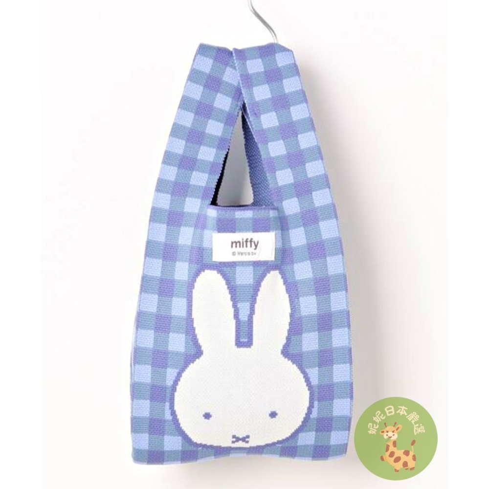 日本🇯🇵 Miffy 米飛兔｜編織尼龍托特包｜手提袋 肩背袋-細節圖2