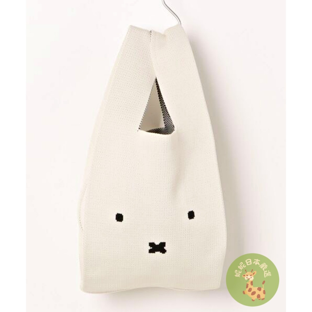 日本🇯🇵 Miffy 米飛兔｜編織尼龍托特包｜手提袋 肩背袋-細節圖3