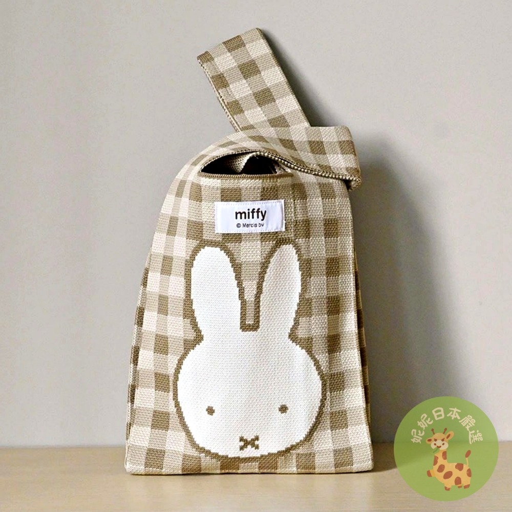 米色格紋（Miffy 臉）