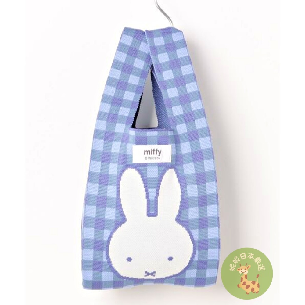 藍色格紋（Miffy 臉）