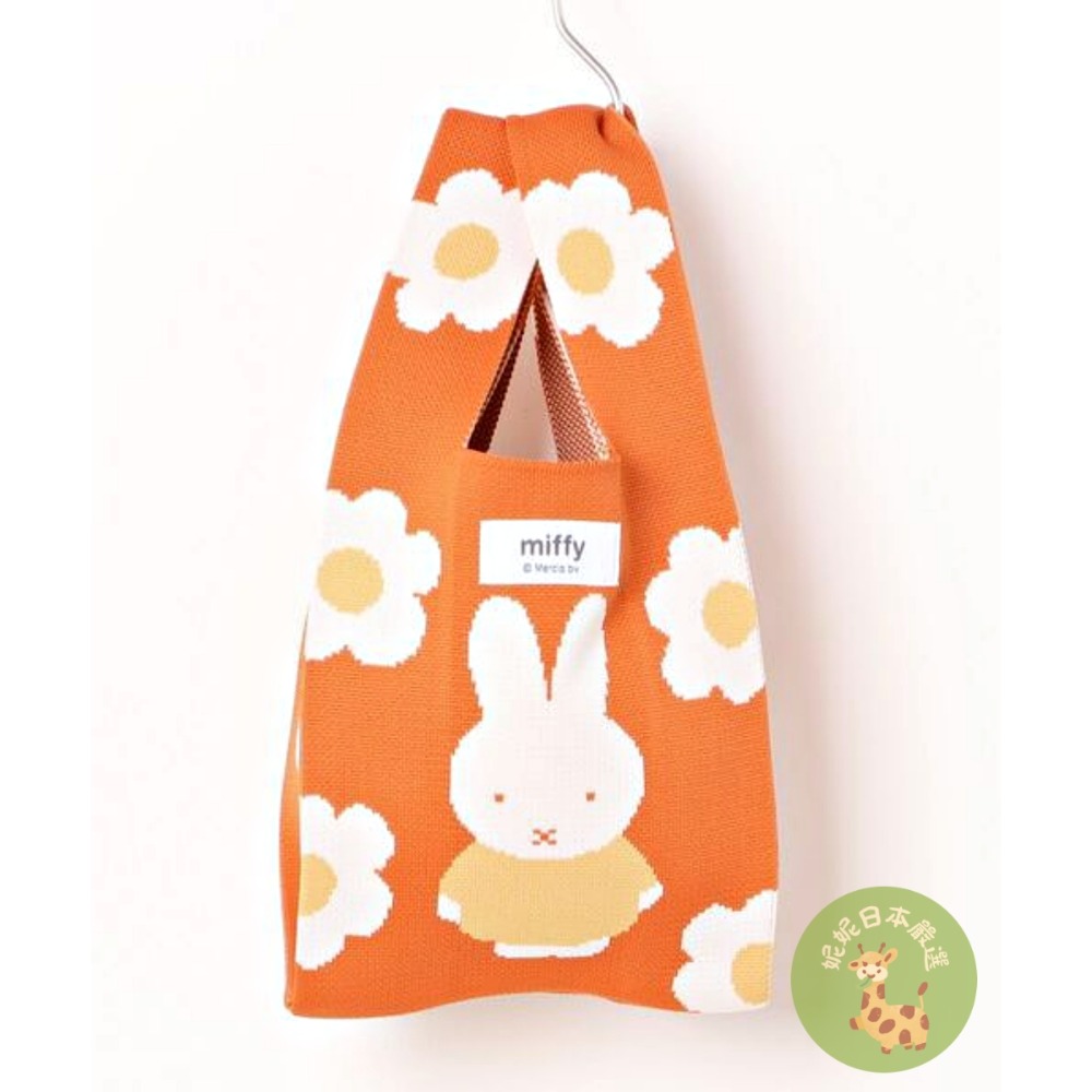 日本🇯🇵 Miffy 米飛兔｜編織尼龍托特包｜手提袋 肩背袋-規格圖11