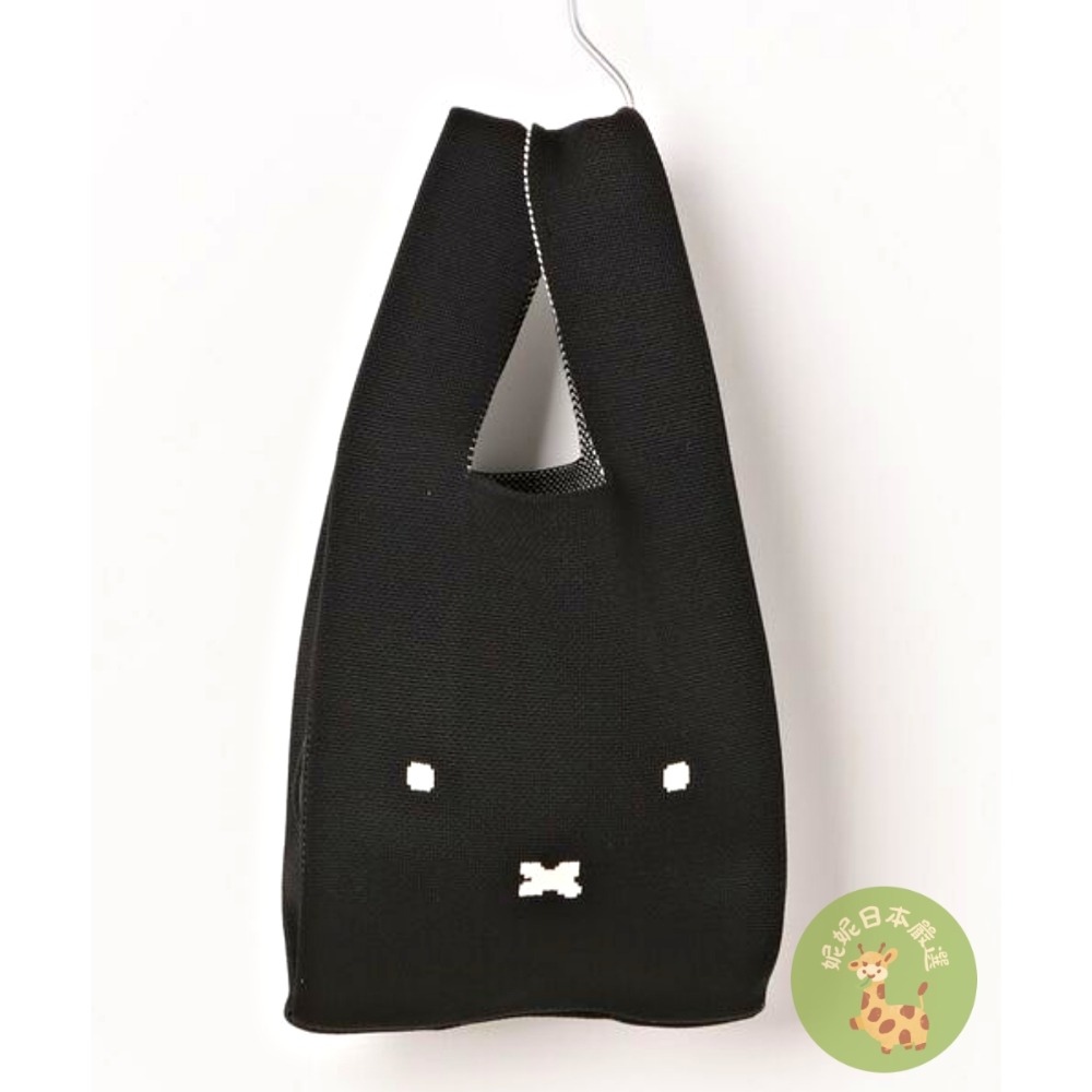 黑色（Miffy 臉）