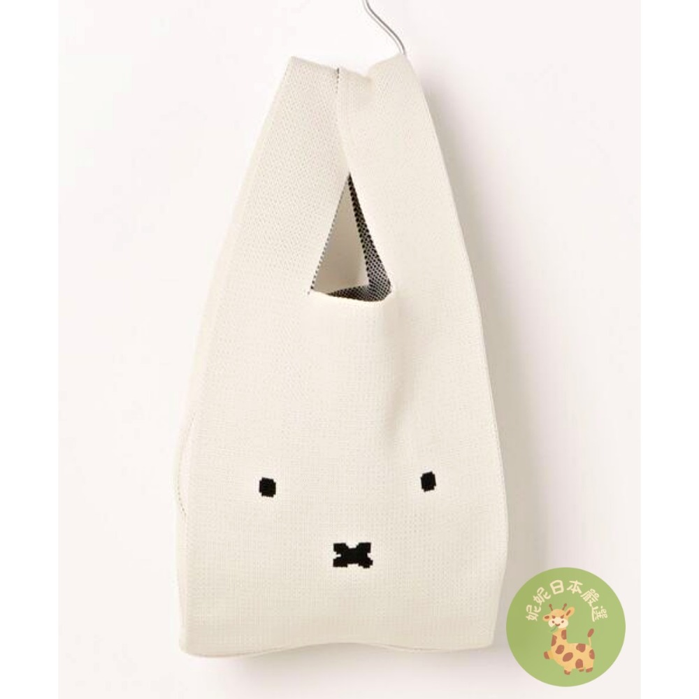 日本🇯🇵 Miffy 米飛兔｜編織尼龍托特包｜手提袋 肩背袋-規格圖5