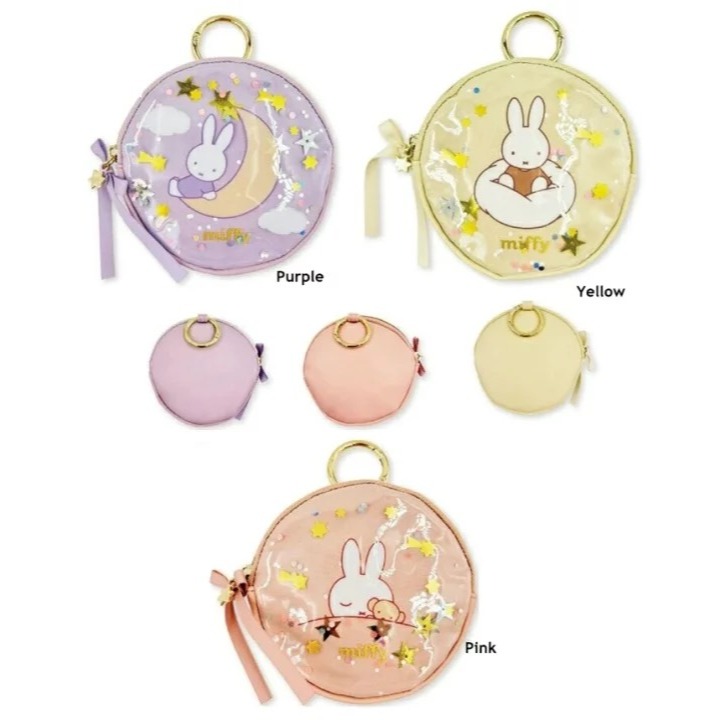 日本🇯🇵 Miffy 米飛兔｜Dreamy series收納包｜化妝包｜牙刷組-細節圖2